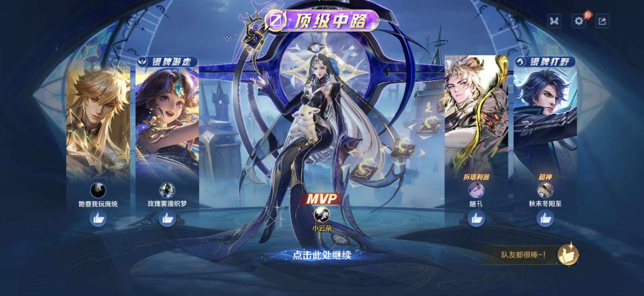 小云朵ฅ՞••՞ฅ˙Ⱉ˙发布的第4张图片