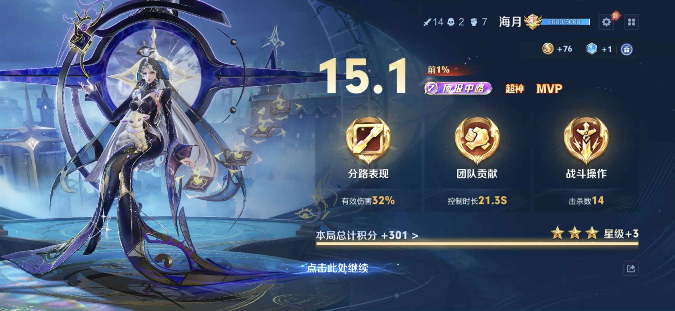 小云朵ฅ՞••՞ฅ˙Ⱉ˙发布的第5张图片