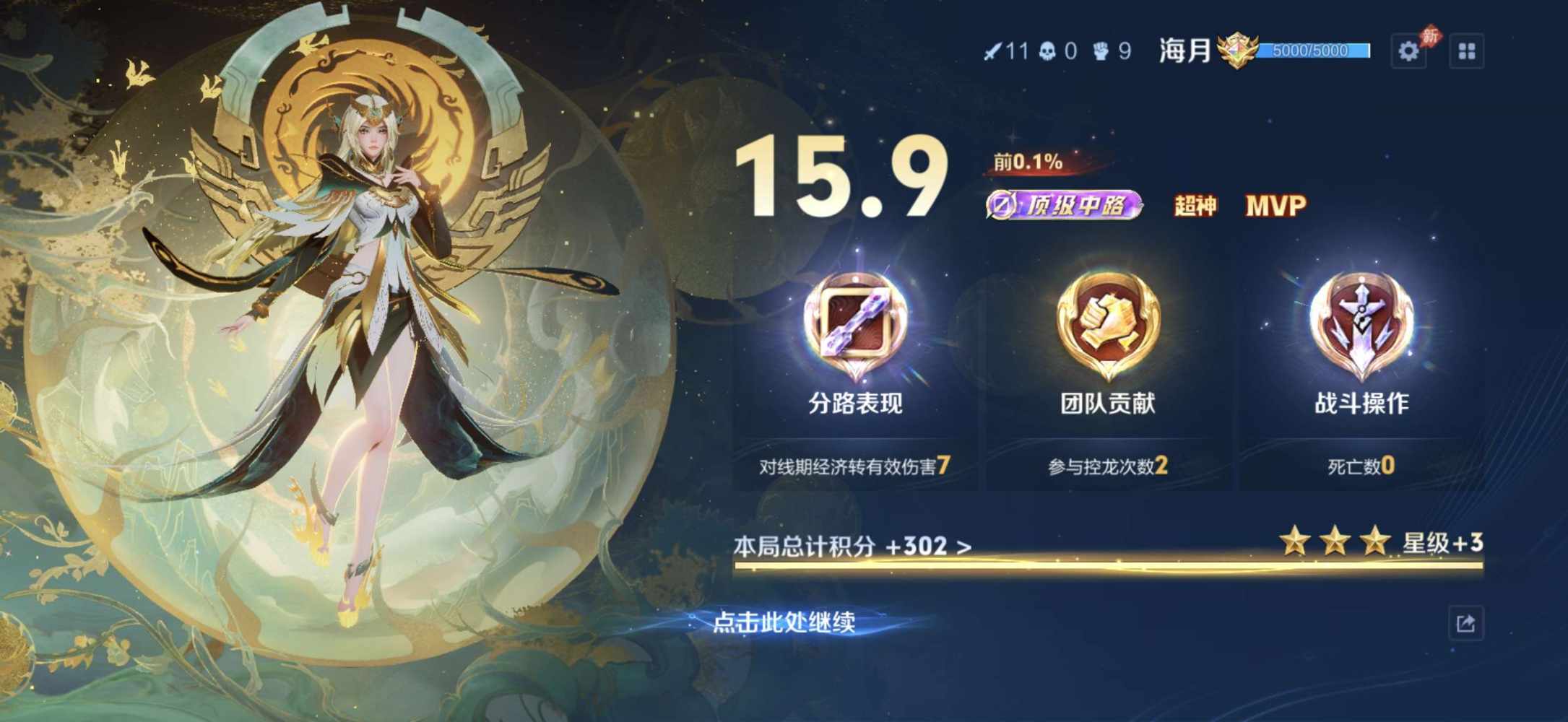 小云朵ฅ՞••՞ฅ˙Ⱉ˙发布的第9张图片