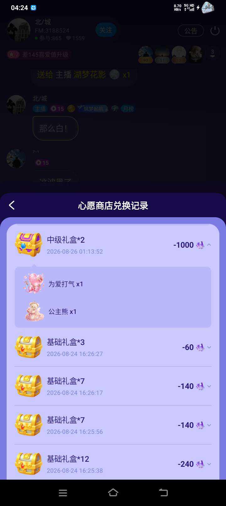 七岁大王~发布的第1张图片