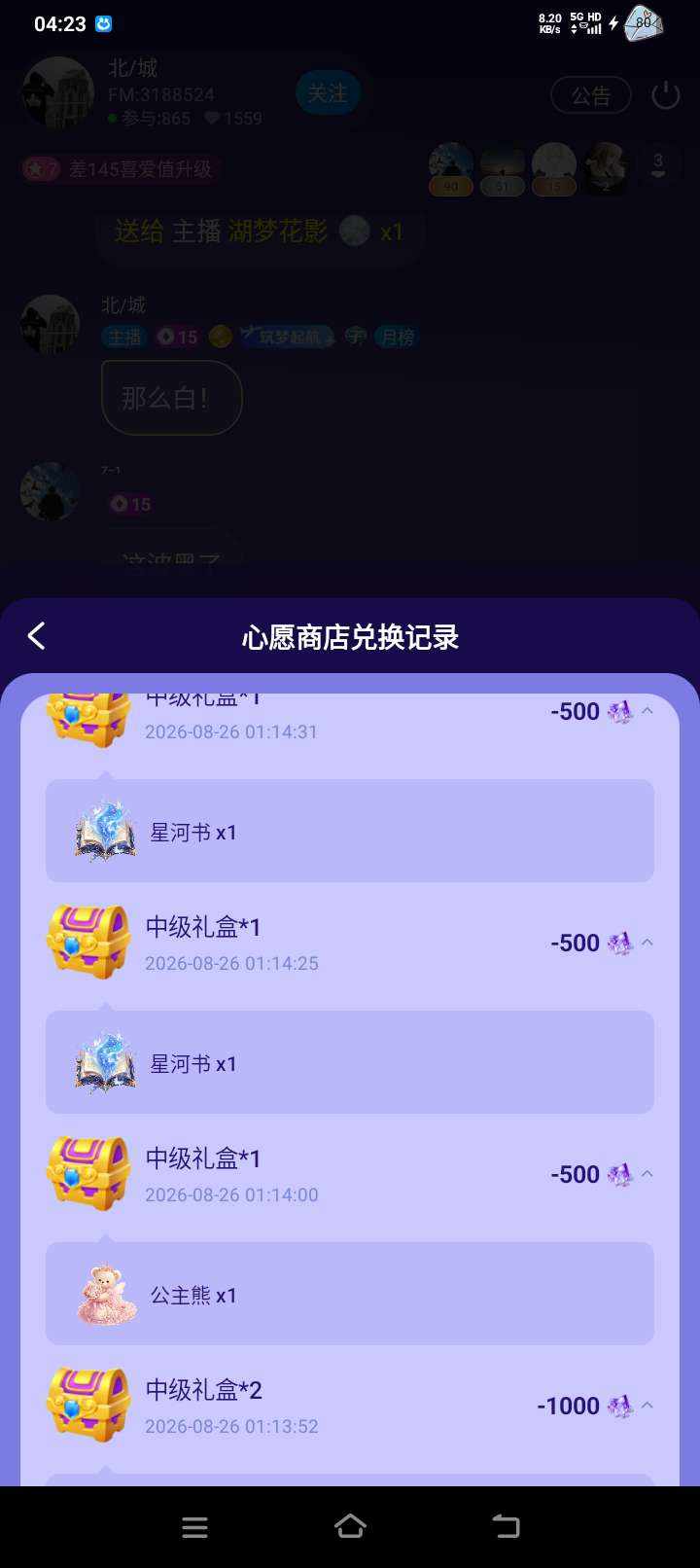七岁大王~发布的第2张图片