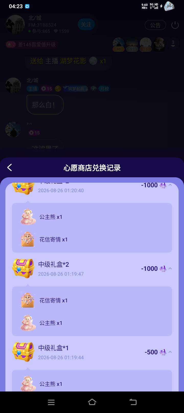七岁大王~发布的第3张图片