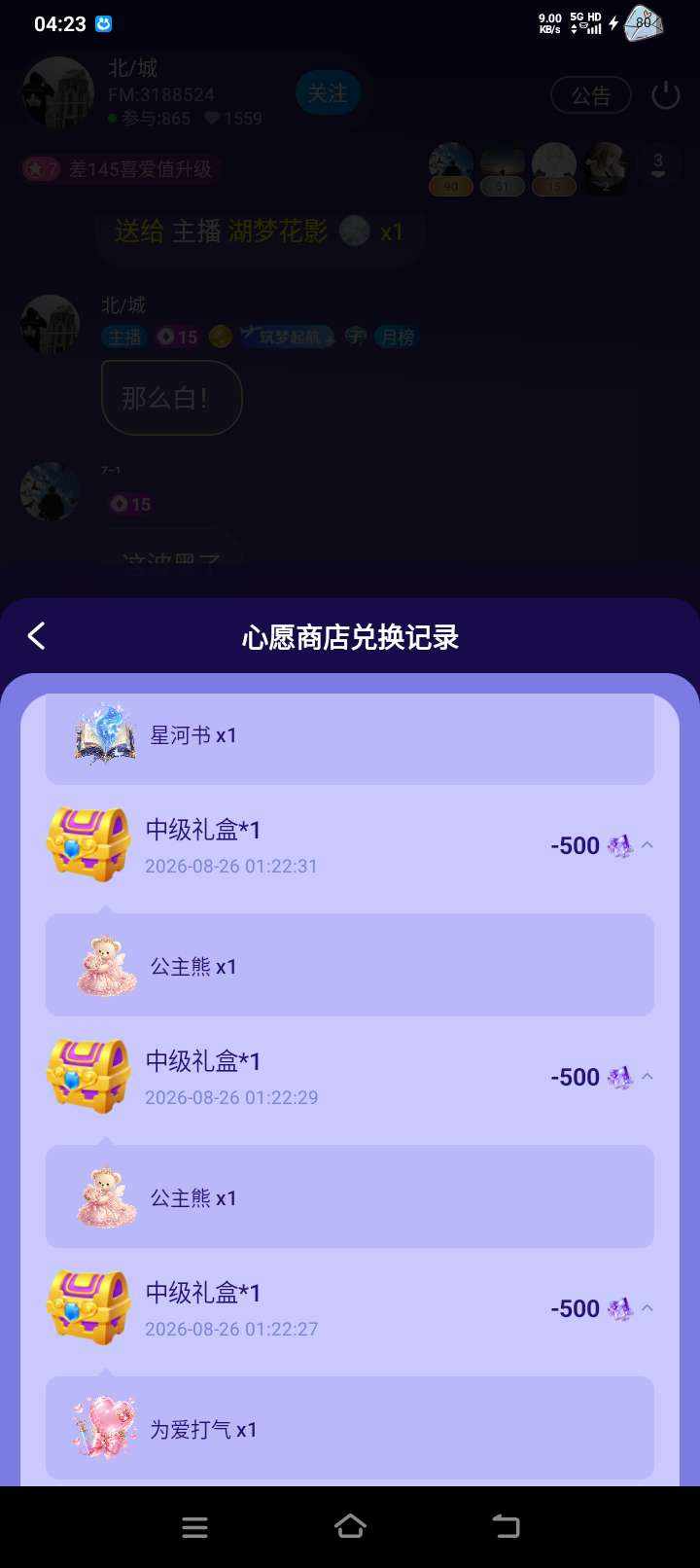 七岁大王~发布的第4张图片