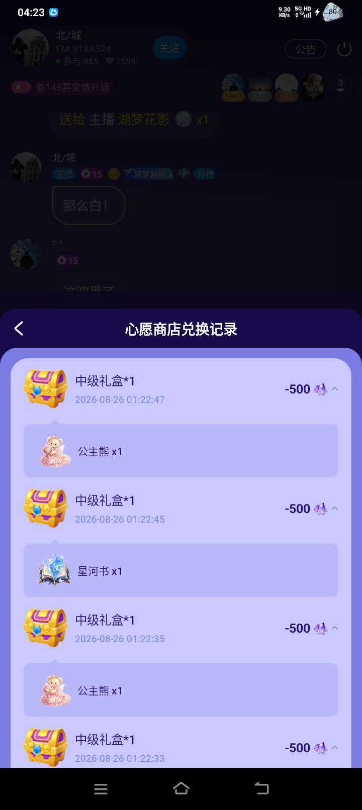七岁大王~发布的第5张图片