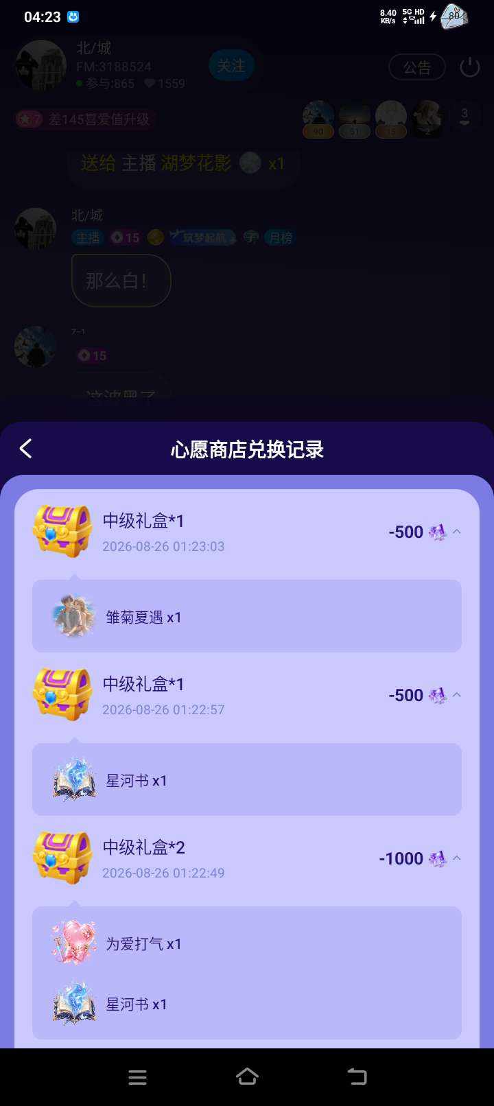 七岁大王~发布的第6张图片