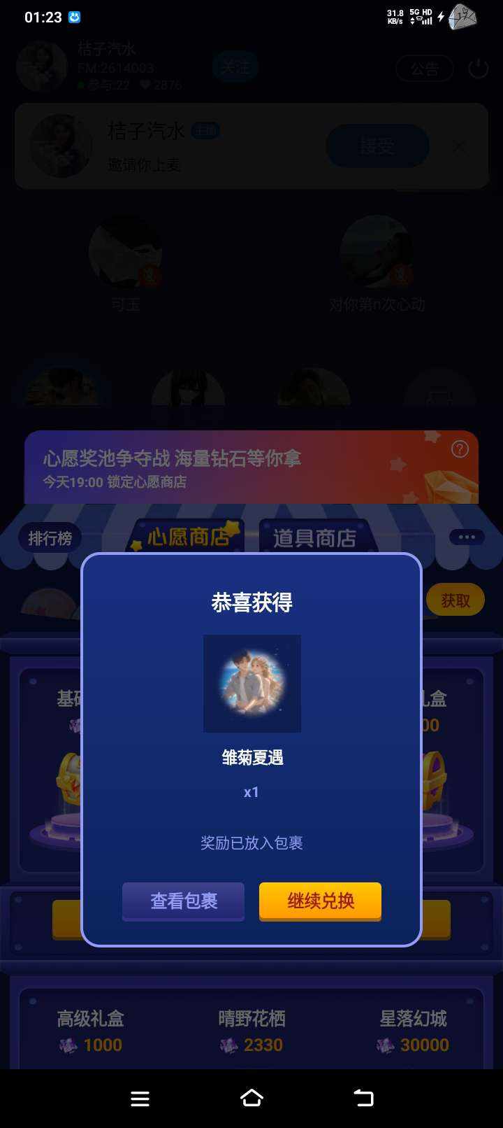 七岁大王~发布的第7张图片