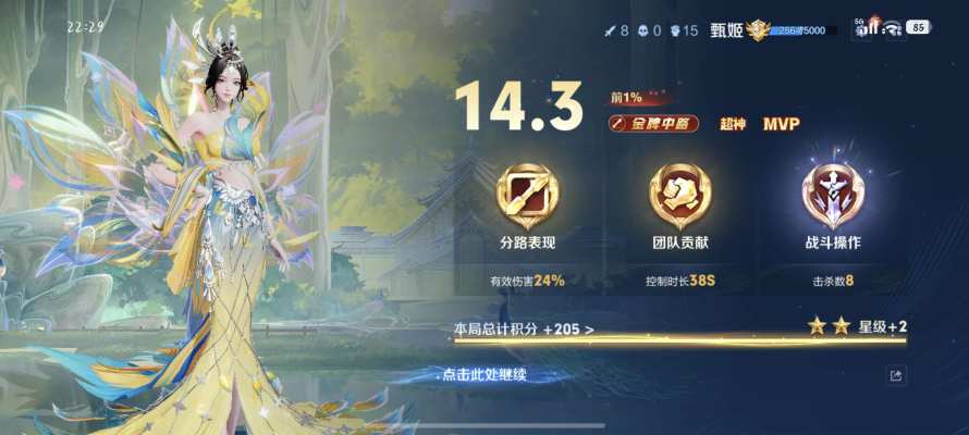 王者荣耀服务图片1
