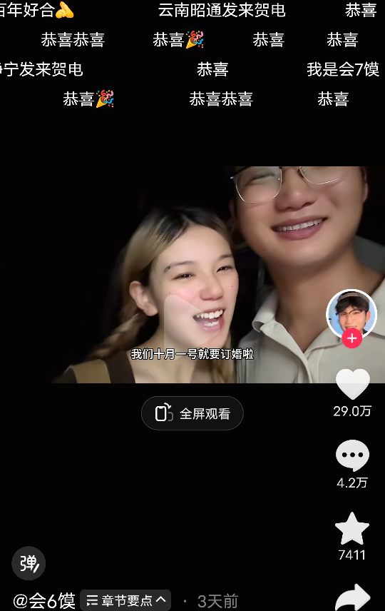 腹黑心发布的第1张图片