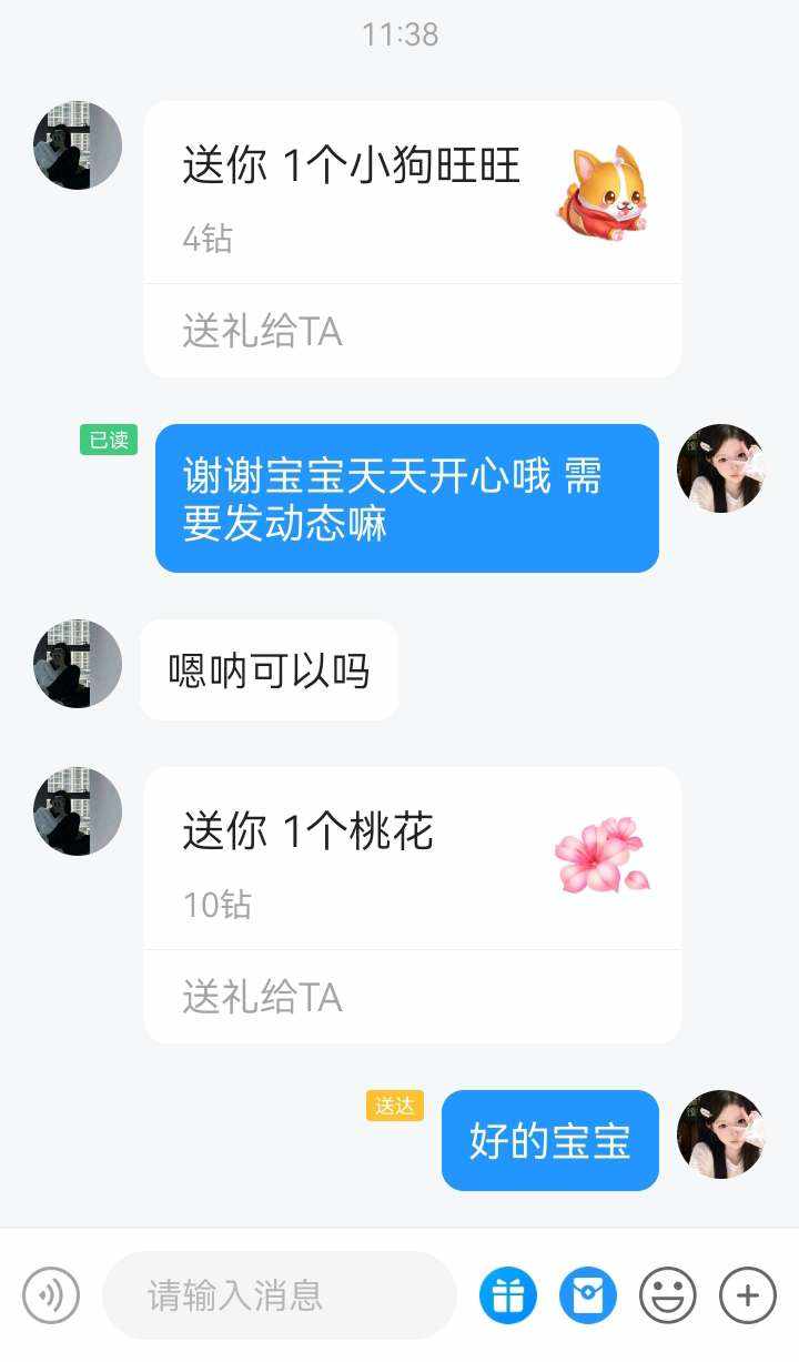 ꉂ莓事哒发布的第1张图片
