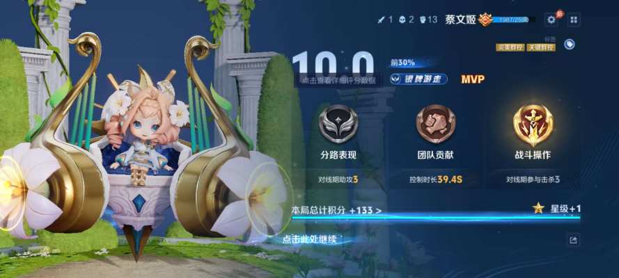 王者荣耀服务图片3