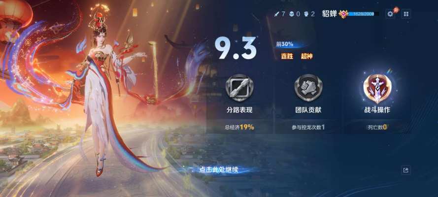 王者荣耀服务图片5