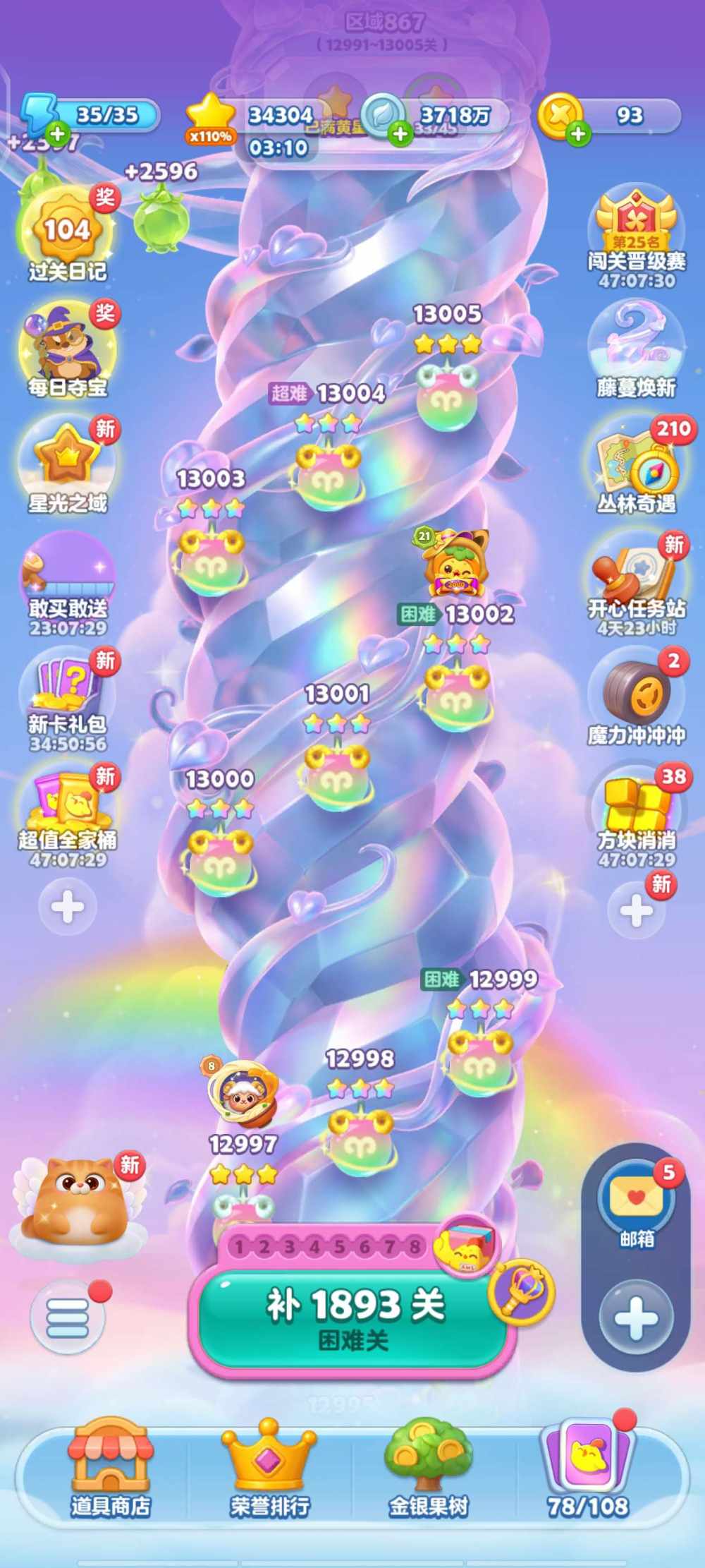 (๑ᵔ⌔ᵔ๑)发布的第1张图片