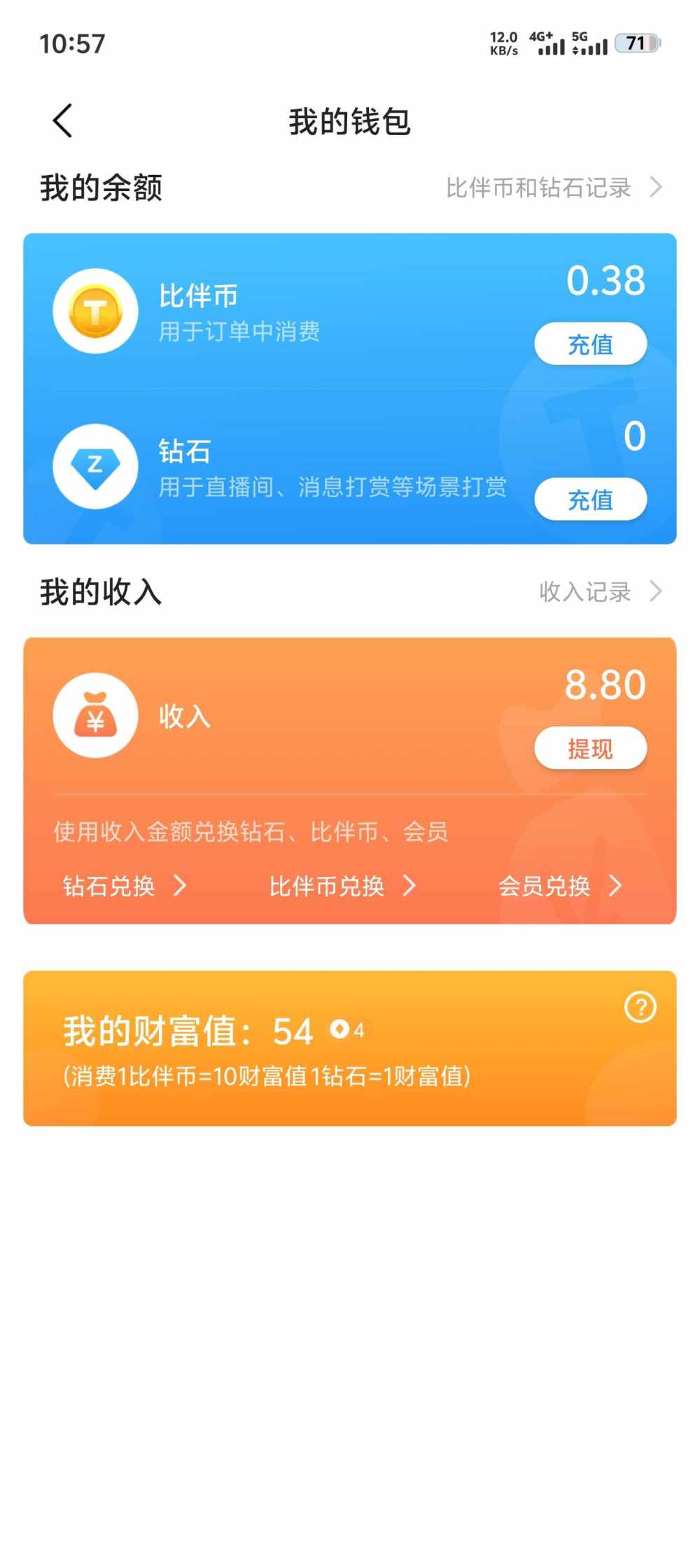 呆萌罪a发布的第1张图片
