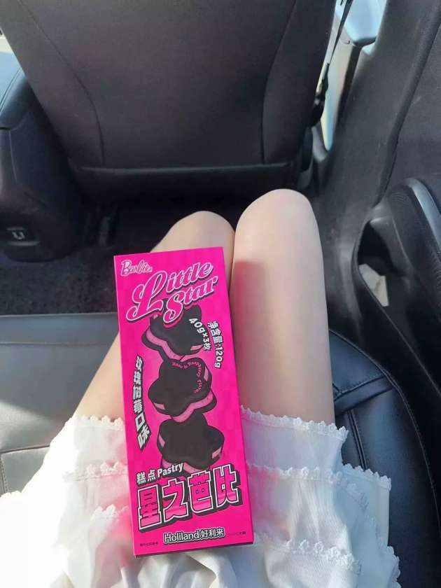 呆萌罪a发布的第2张图片