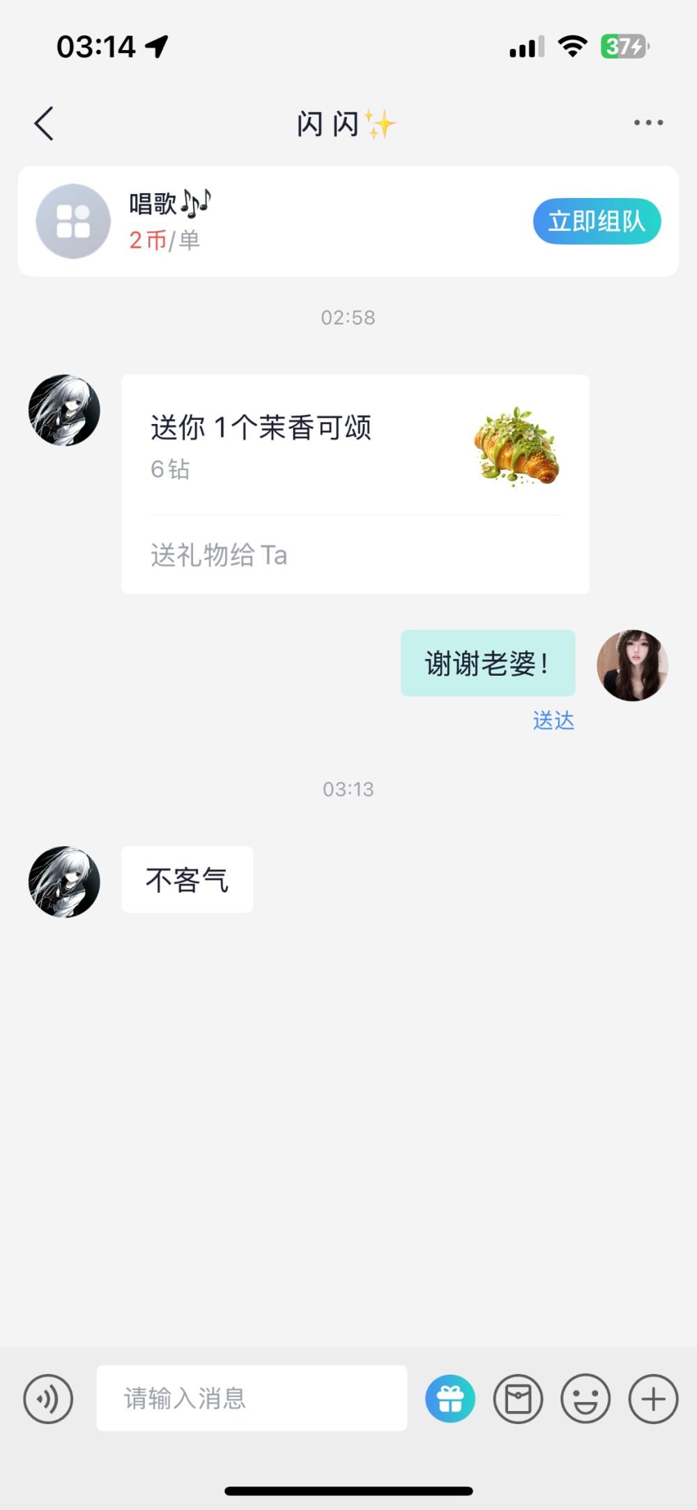 木头大王发布的第1张图片