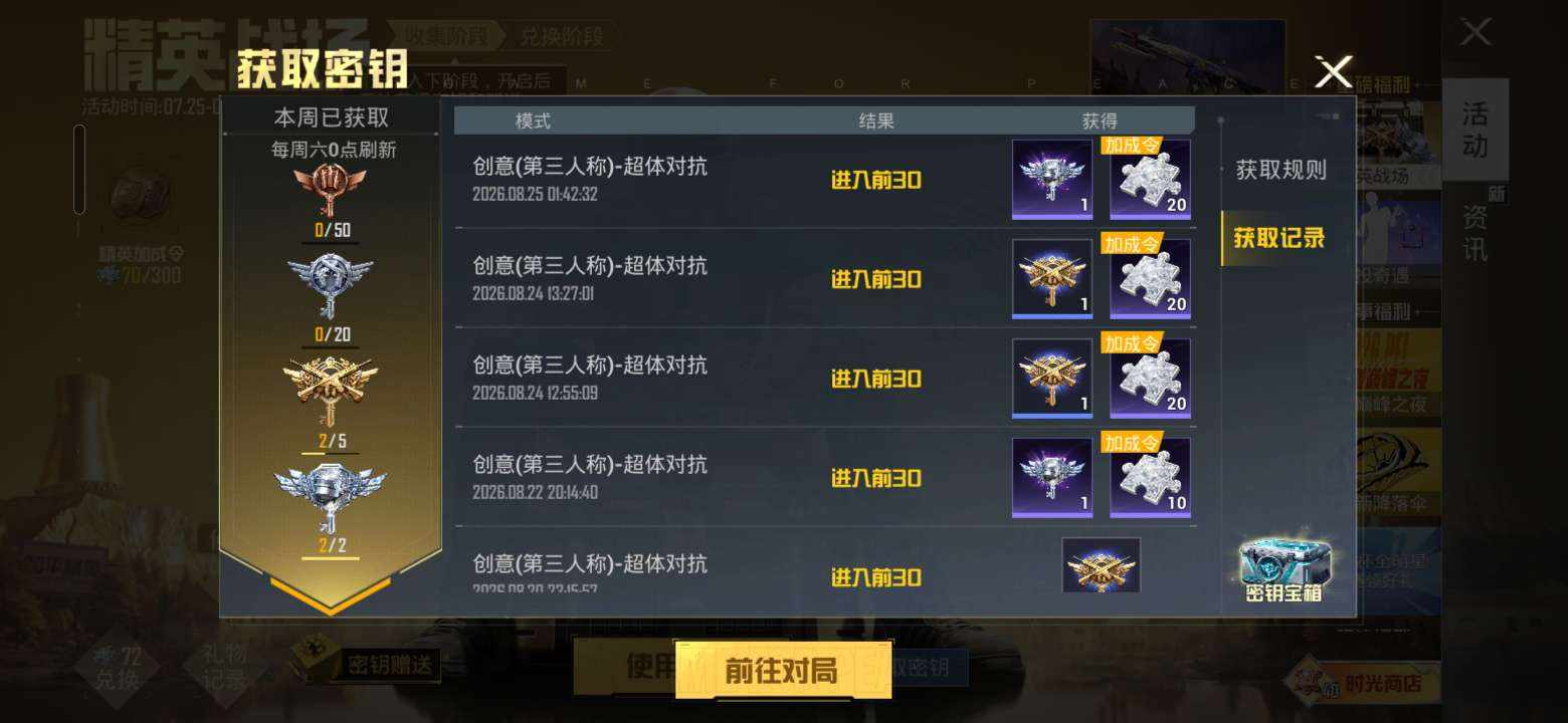 我是人间四月天发布的第1张图片
