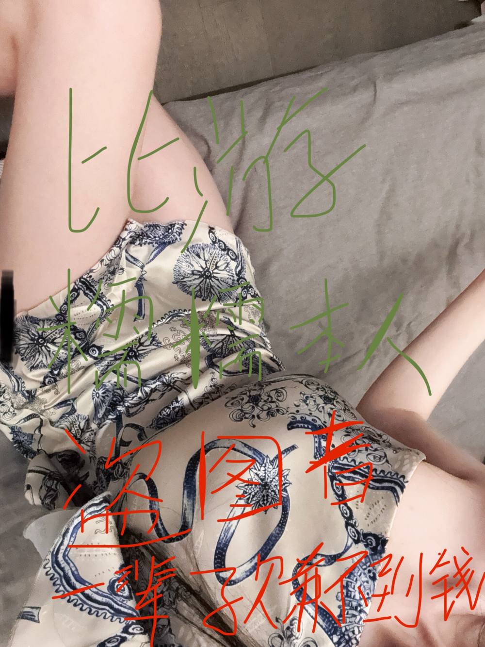 糯糯🍉秒上号发布的第1张图片