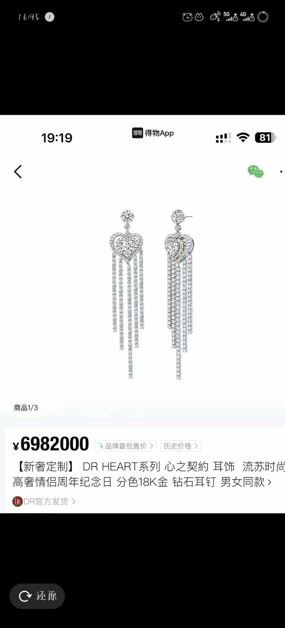 周不爱吃粥发布的第1张图片