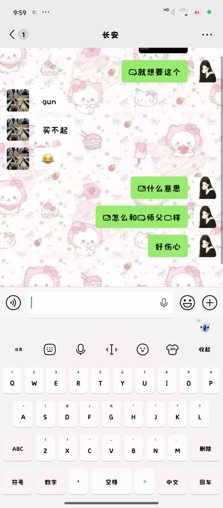 周不爱吃粥发布的第2张图片