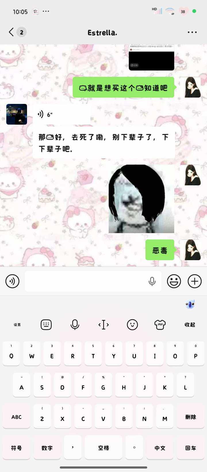 周不爱吃粥发布的第3张图片