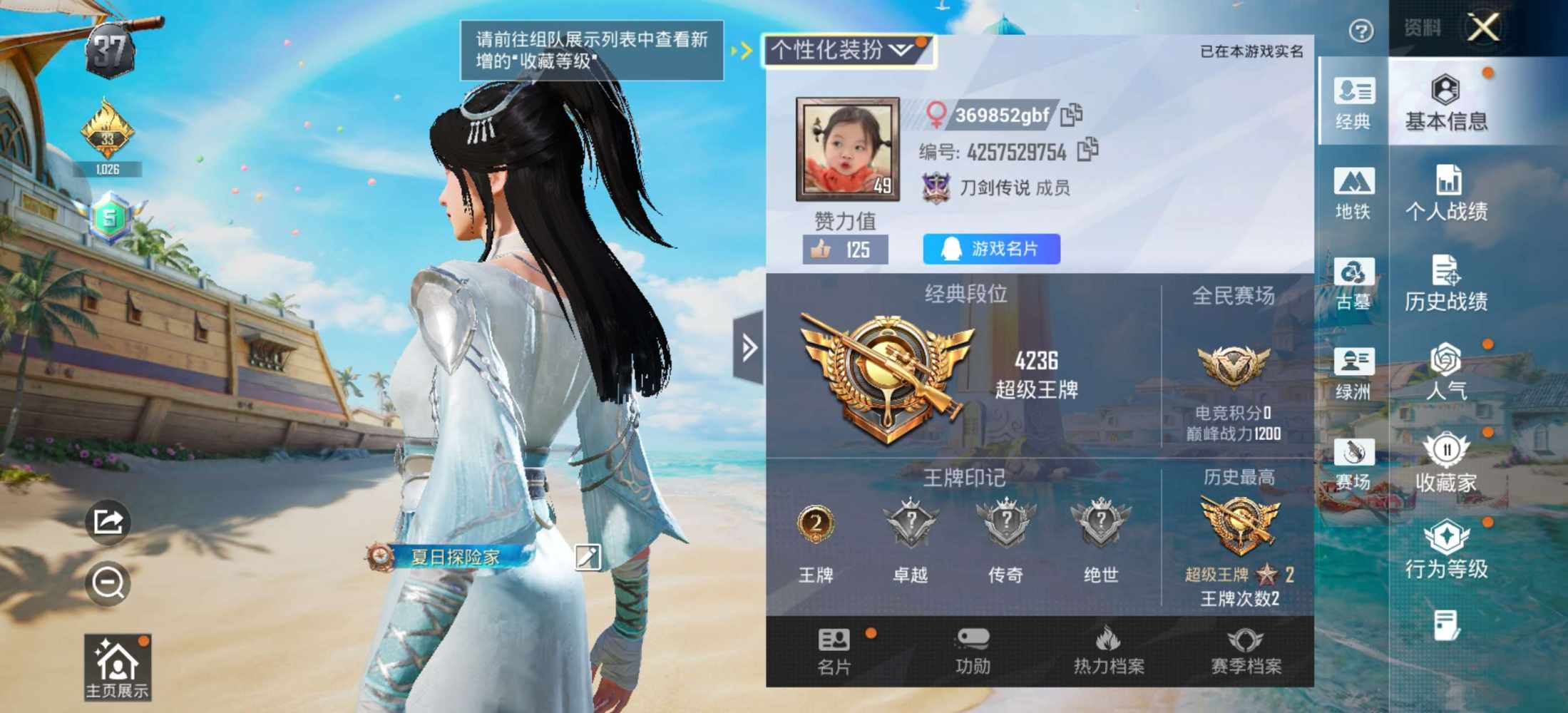 ℳঞ ໌້ᮨ清醒ღ᭄发布的第1张图片