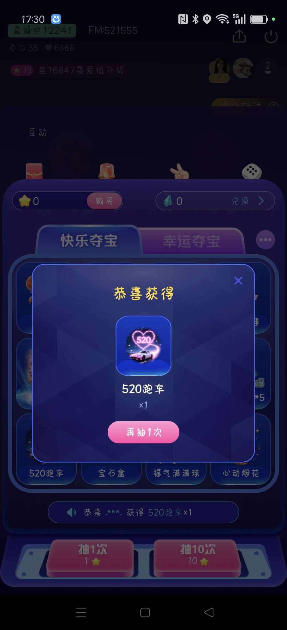 .浅欲.发布的第1张图片