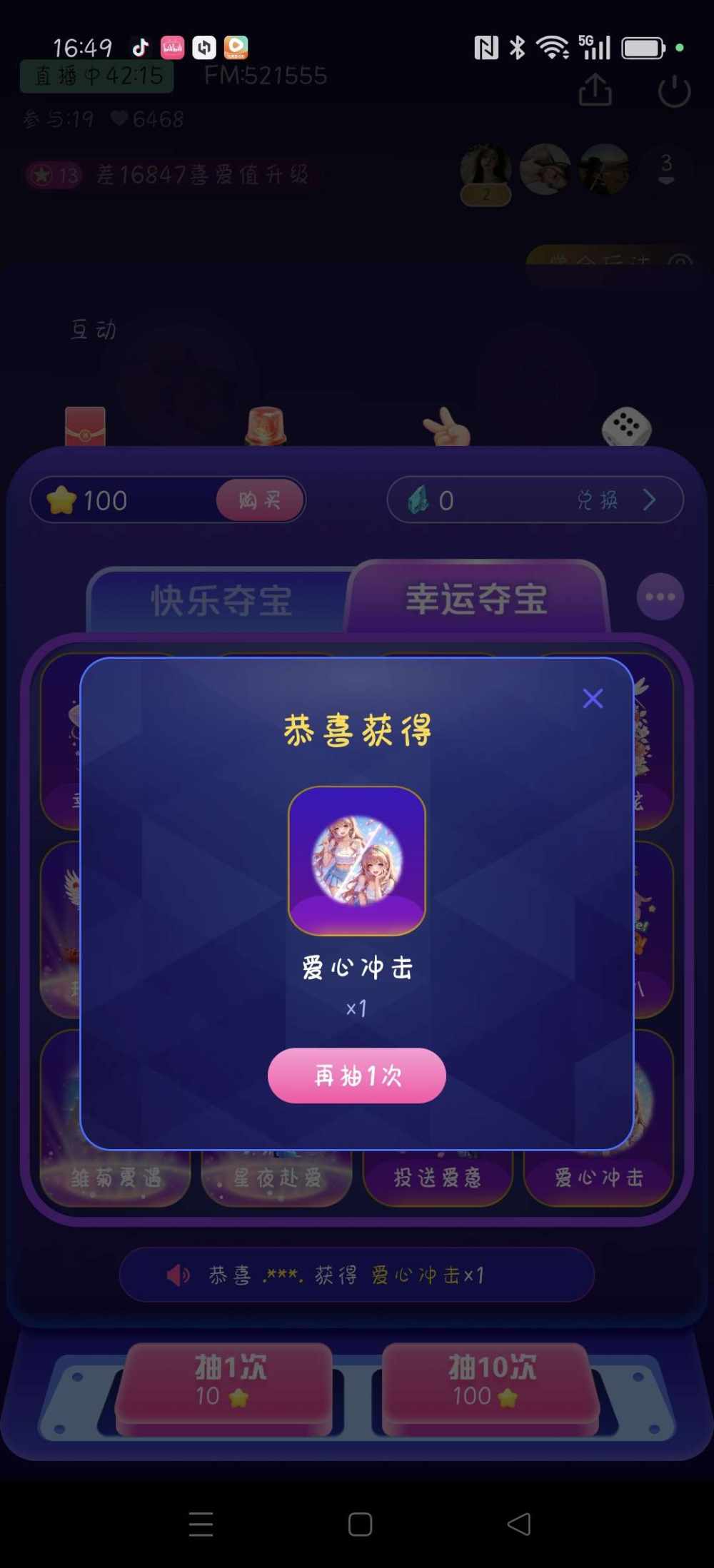 .浅欲.发布的第2张图片
