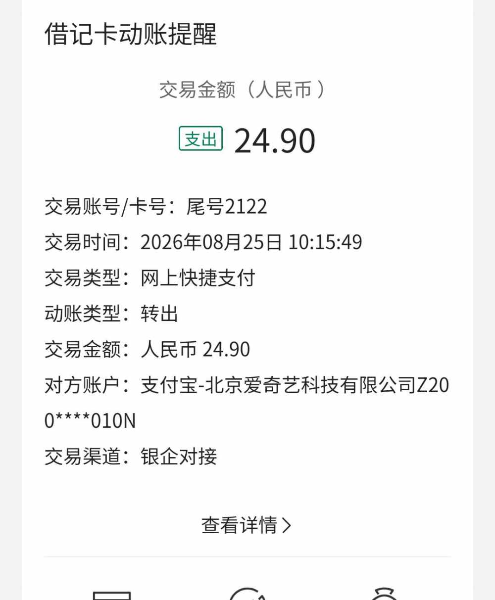 陆冬冬发布的第1张图片