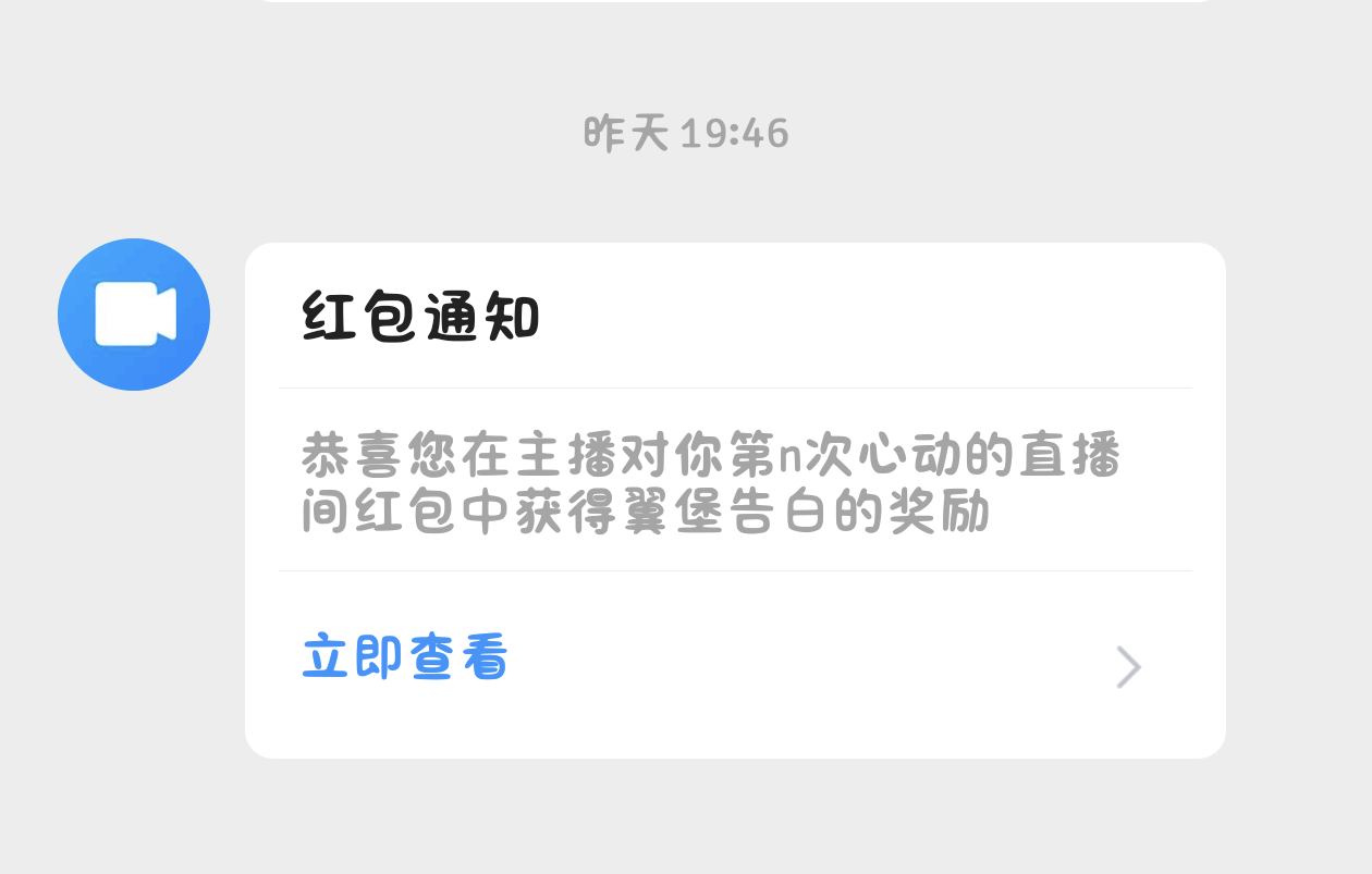 躲角落的嘉嘉发布的第1张图片