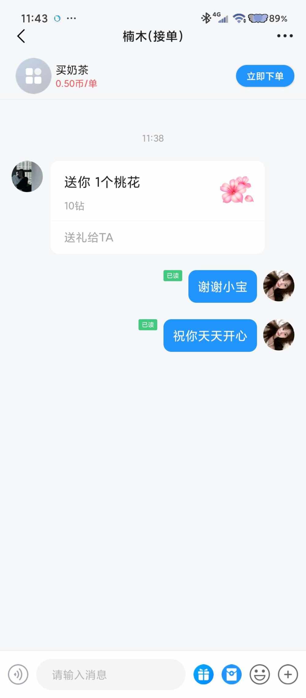 小简＾ω＾发布的第1张图片