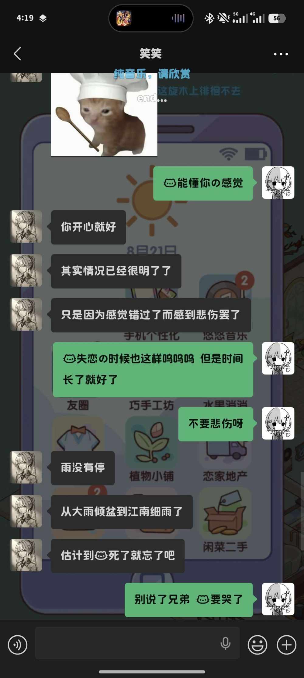˶ˊᜊˋ˶发布的第1张图片