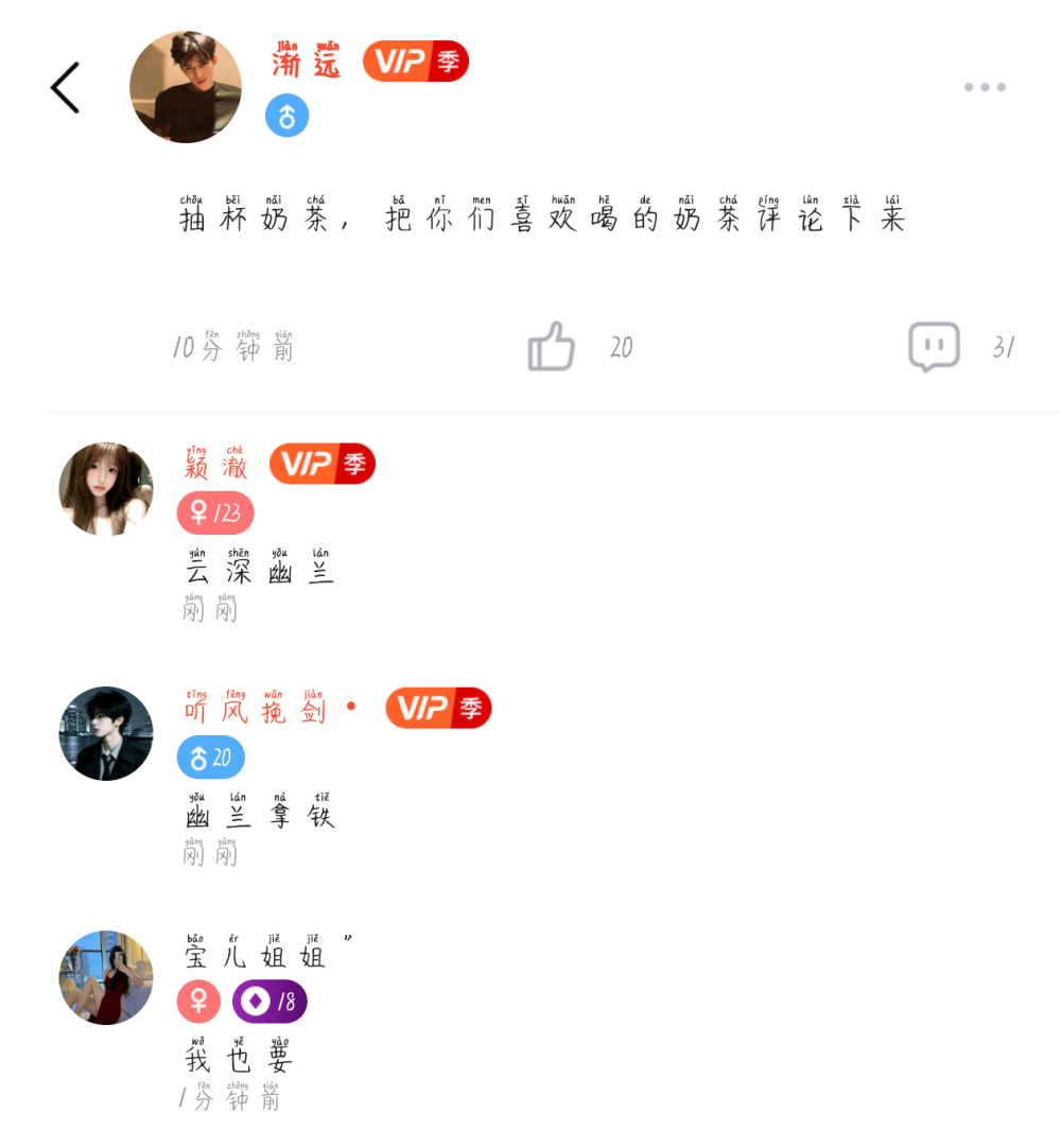 宝儿姐姐 "发布的第1张图片