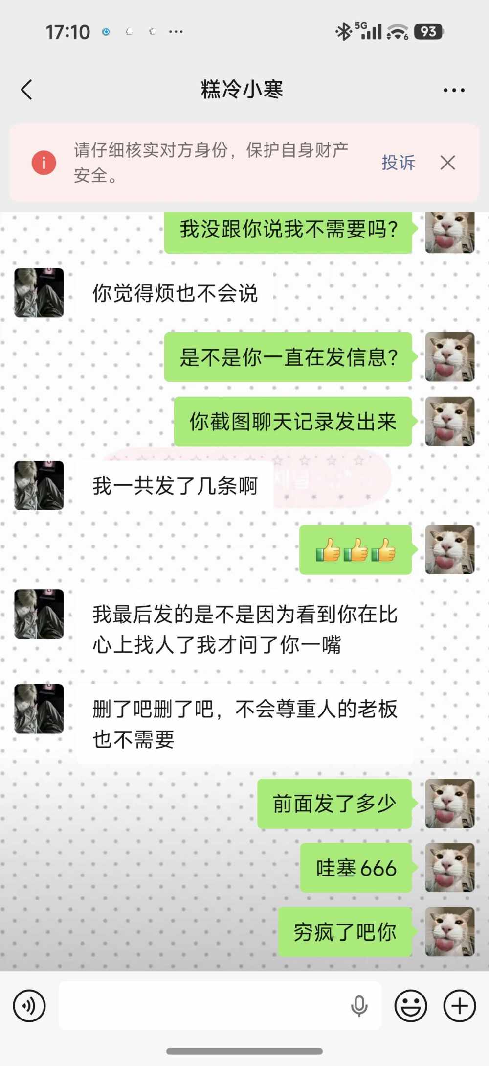 ໒꒱˚.*发布的第1张图片
