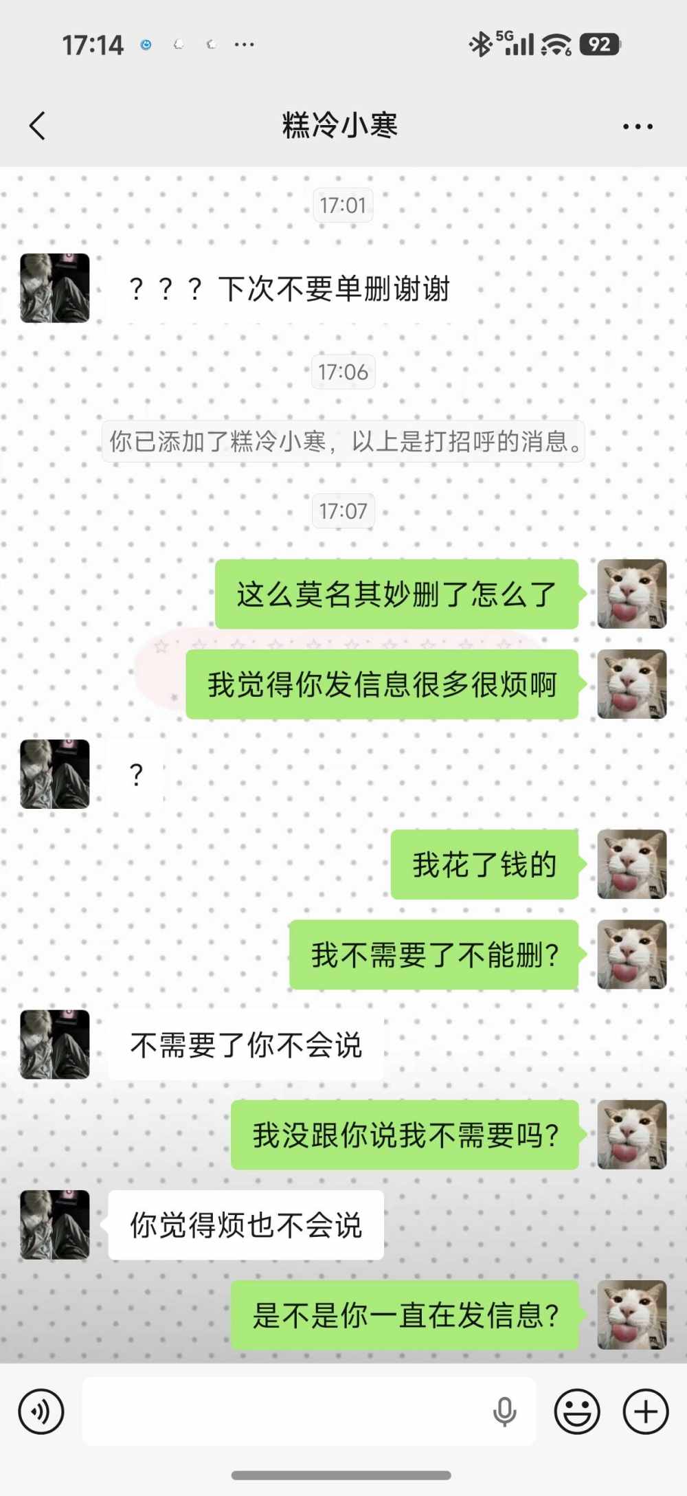 ໒꒱˚.*发布的第2张图片