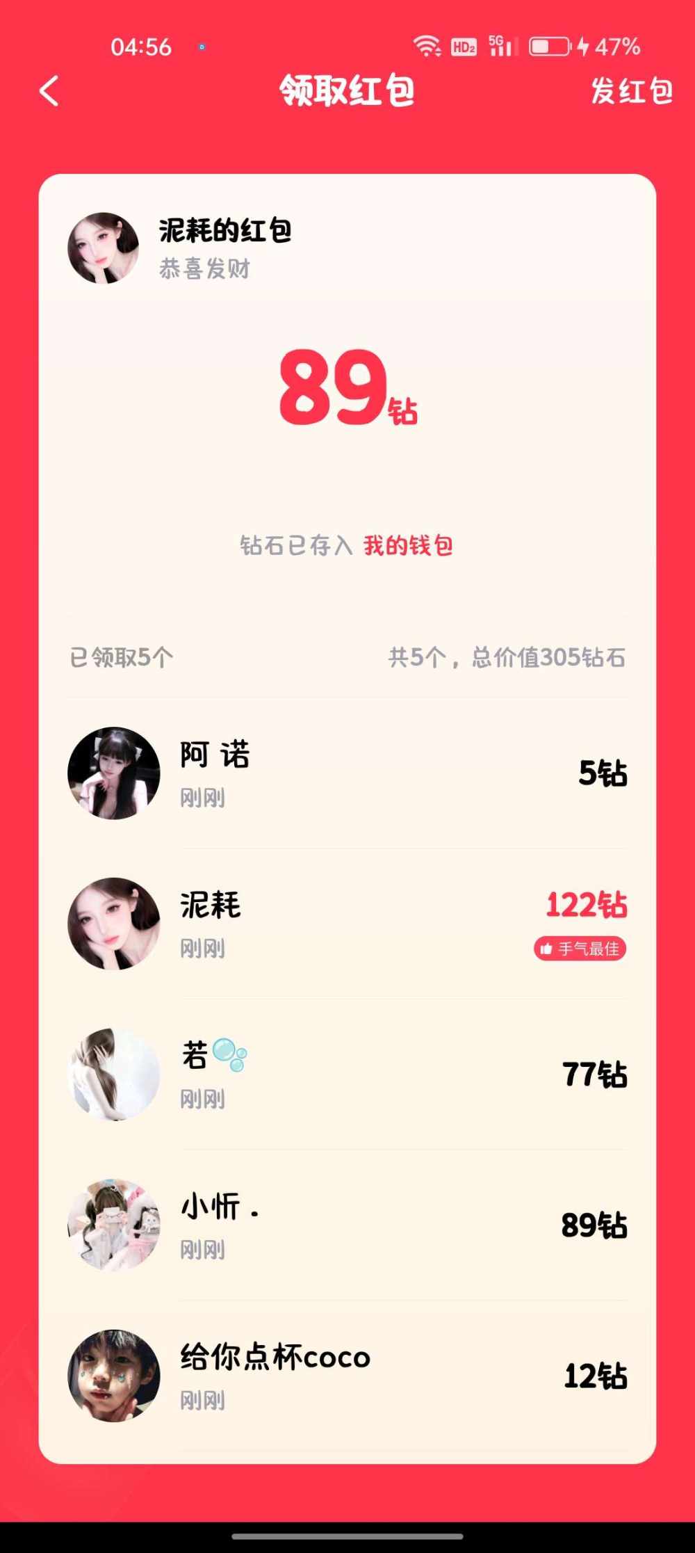 小忻 .发布的第1张图片