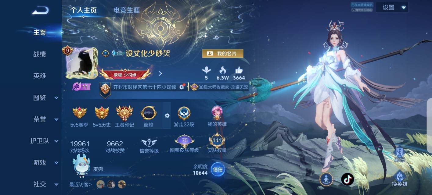 麦兜（鹅鹅）发布的第1张图片