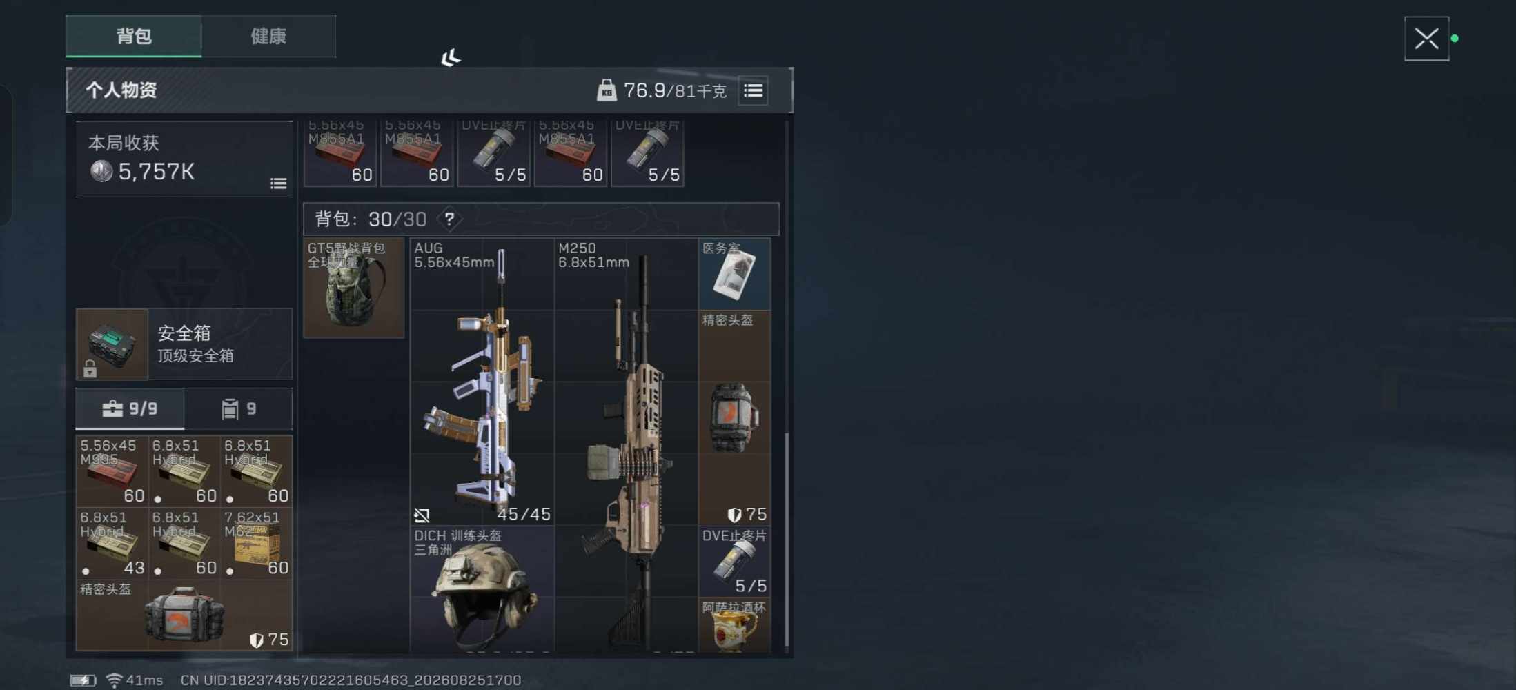 喵喵悦⌯'ㅅ'⌯发布的第1张图片