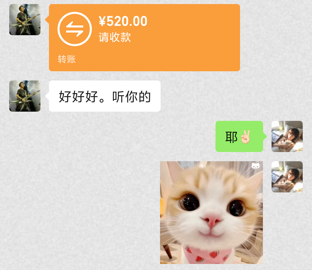 好想谈恋爱发布的第1张图片
