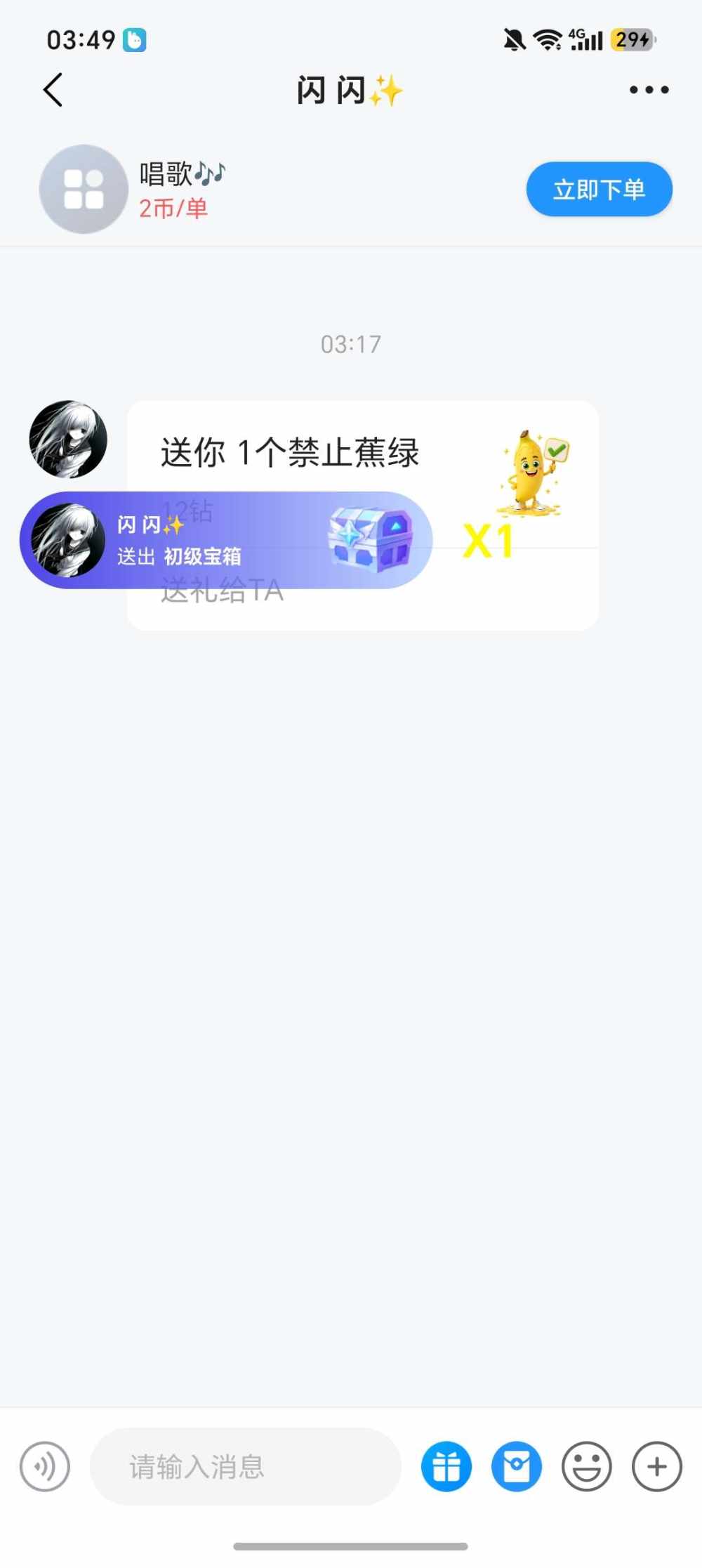 橙子不甜.发布的第1张图片
