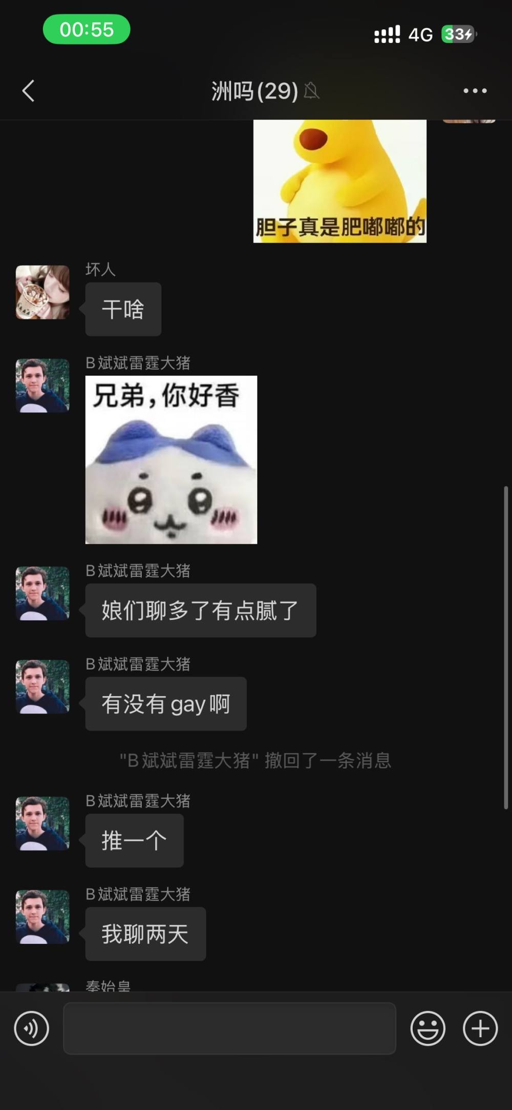 高冷荷包蛋发布的第1张图片