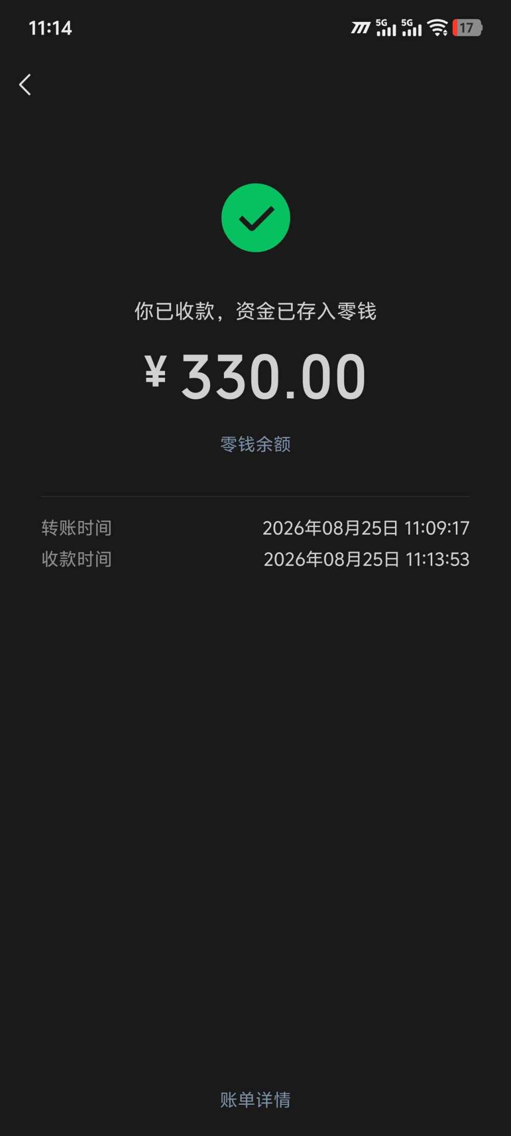 苦咖啡（技术陪）发布的第1张图片