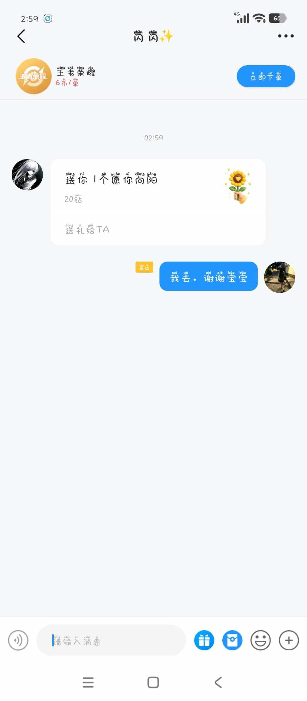 小呆呆₌᳐发布的第1张图片