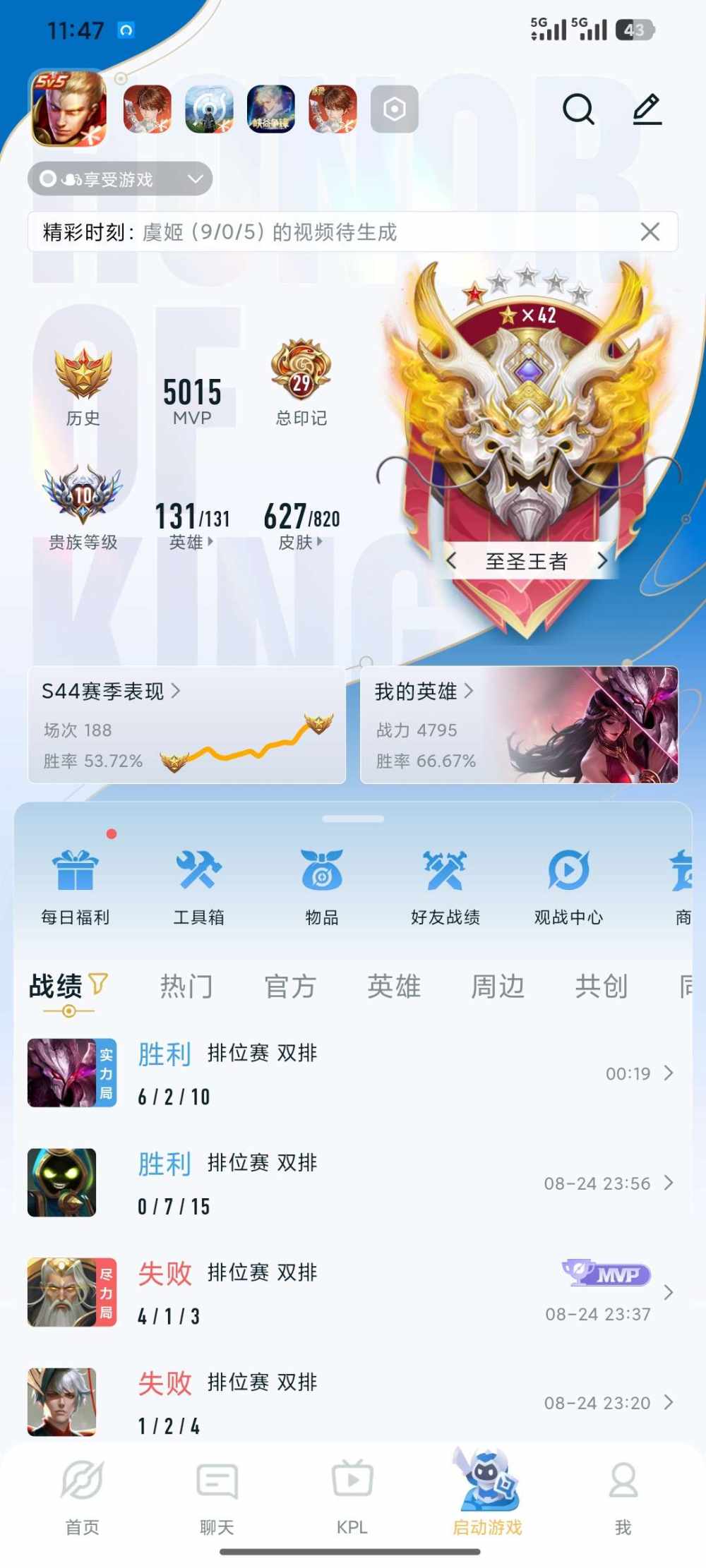 久陌发布的第1张图片