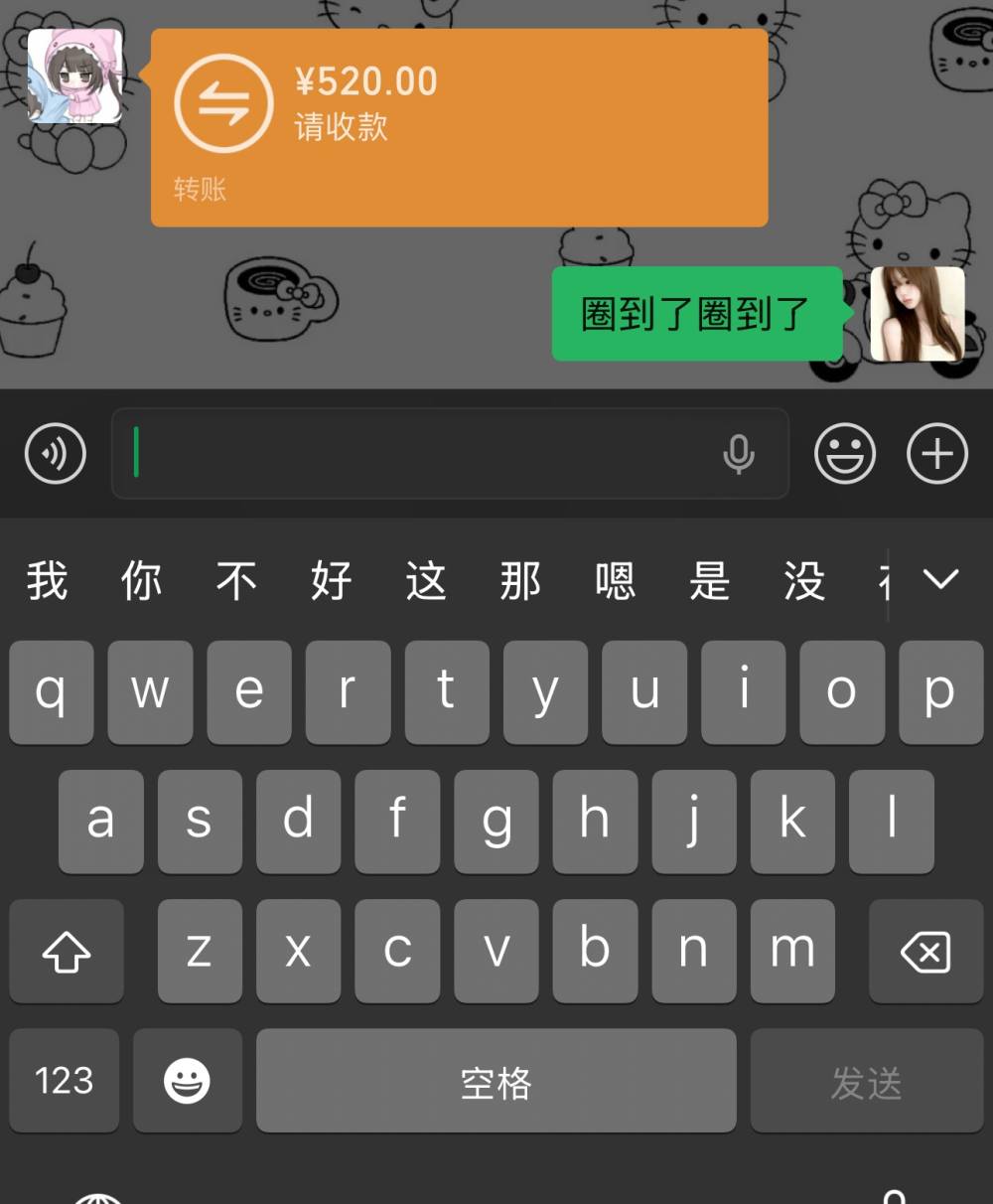 贝  贝发布的第1张图片