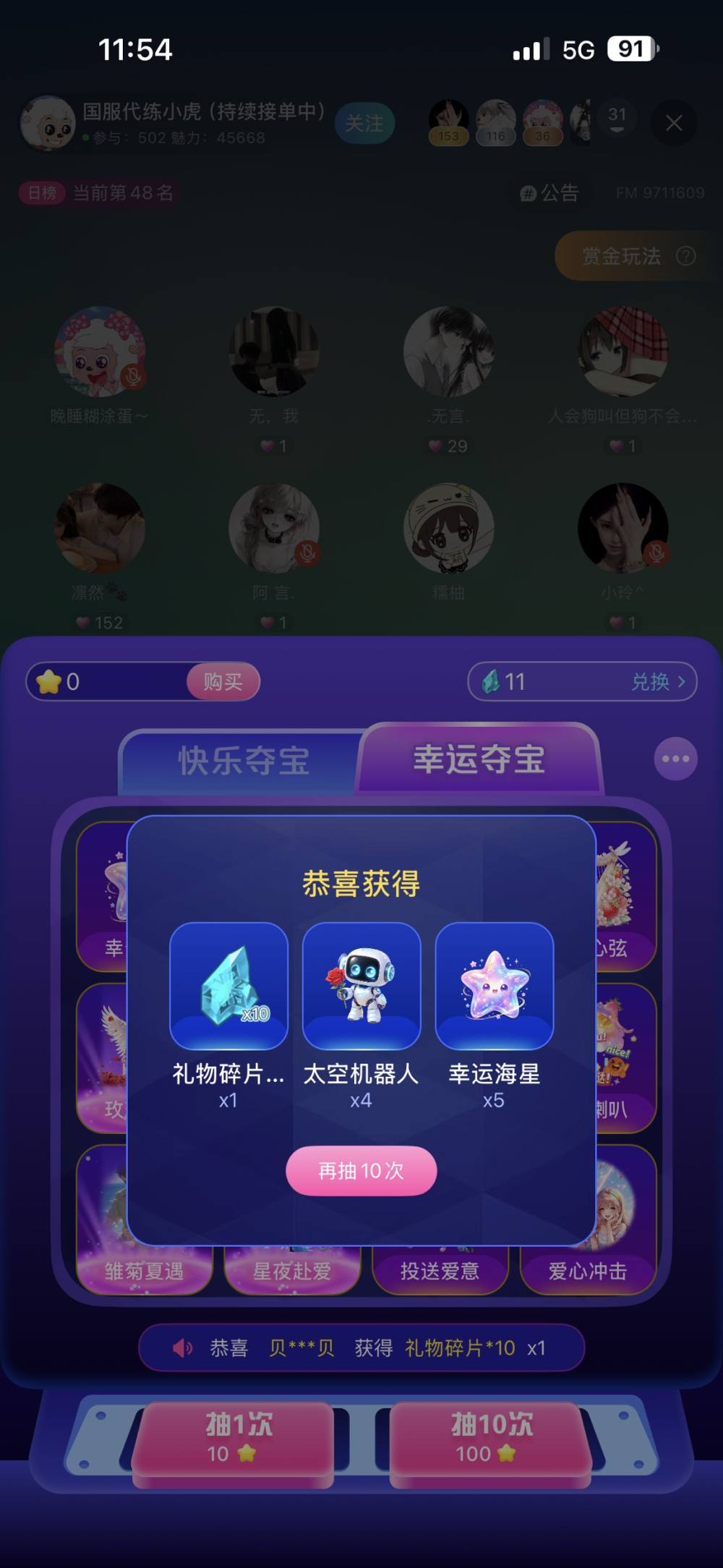 贝  贝发布的第1张图片