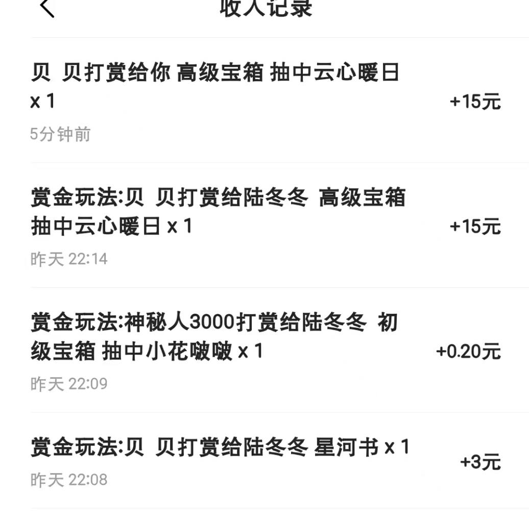 贝  贝发布的第1张图片