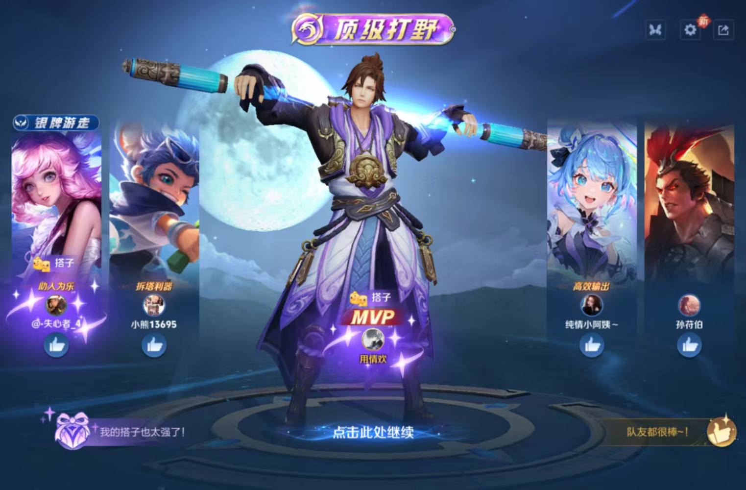 箫严发布的第1张图片