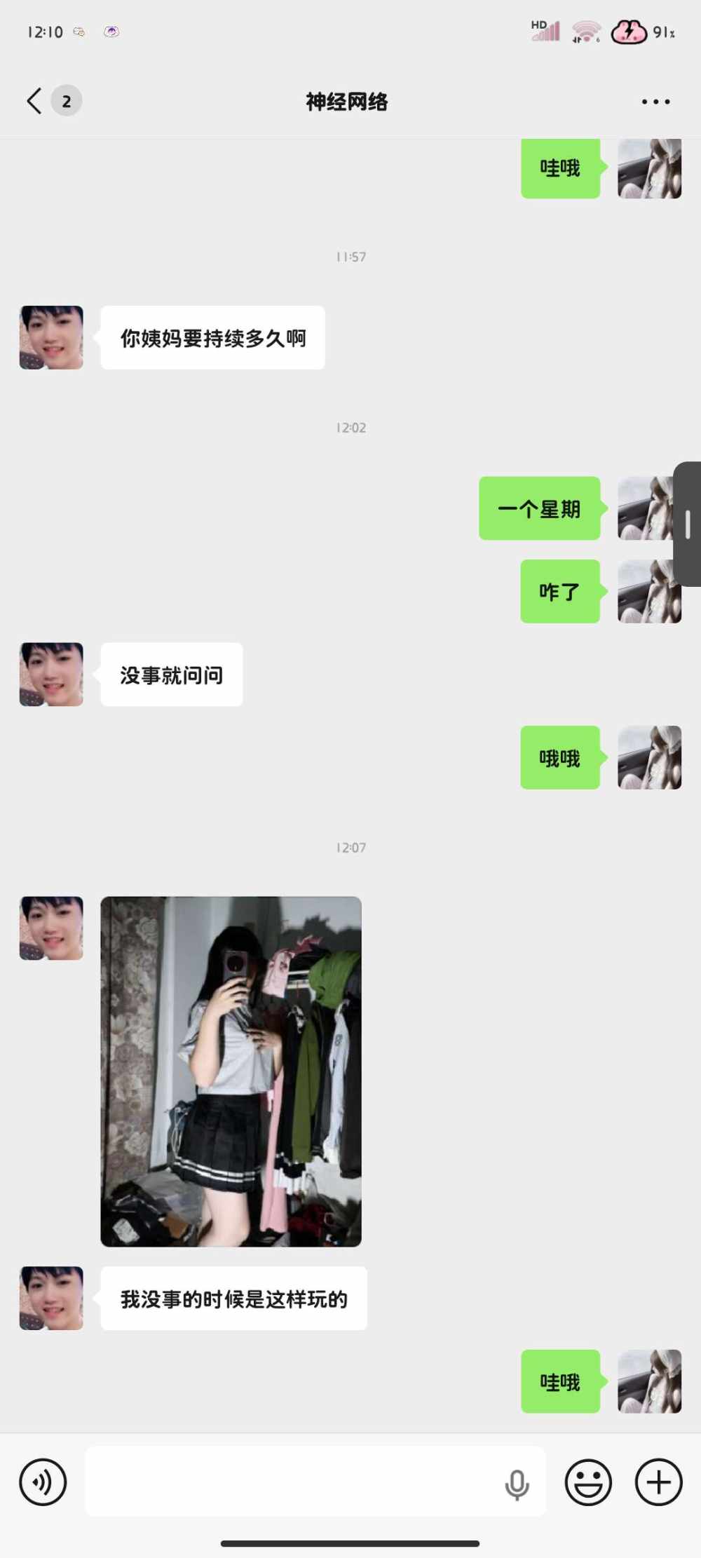 璇OvO发布的第1张图片