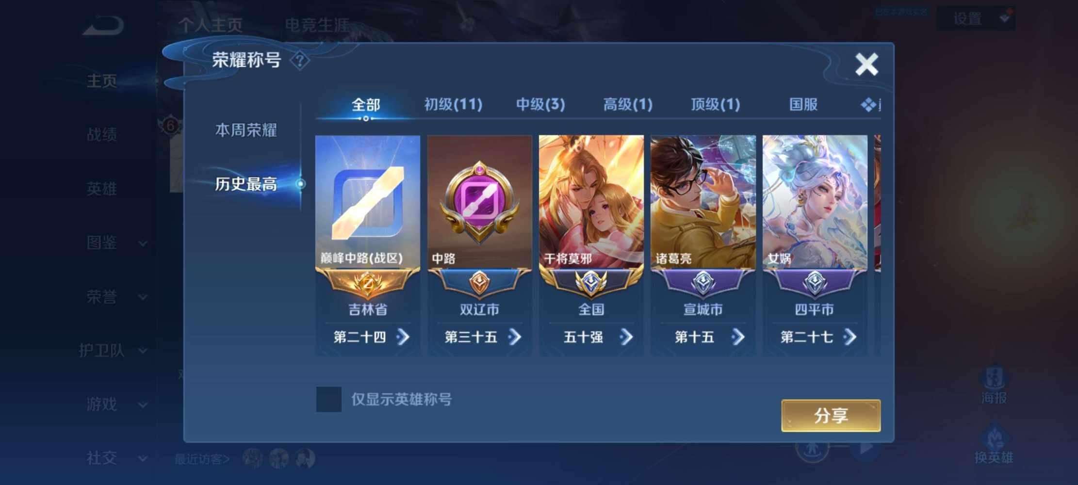 泽y.发布的第1张图片