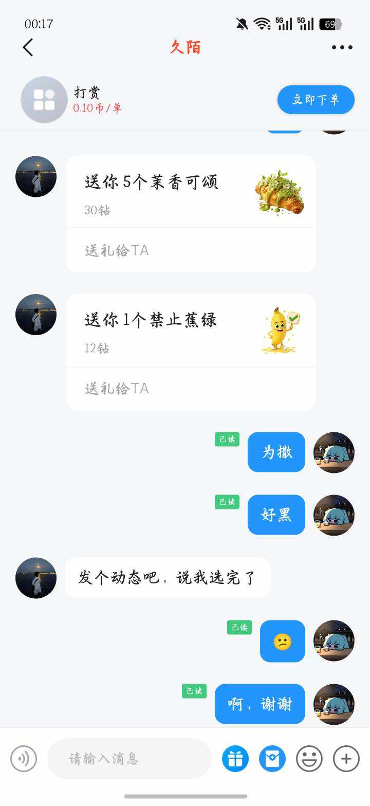 霖尤呀发布的第1张图片